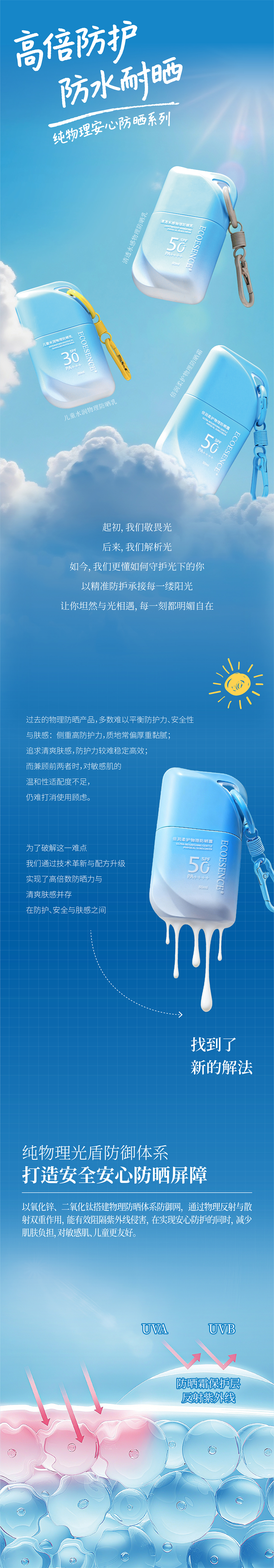 最终3.jpg