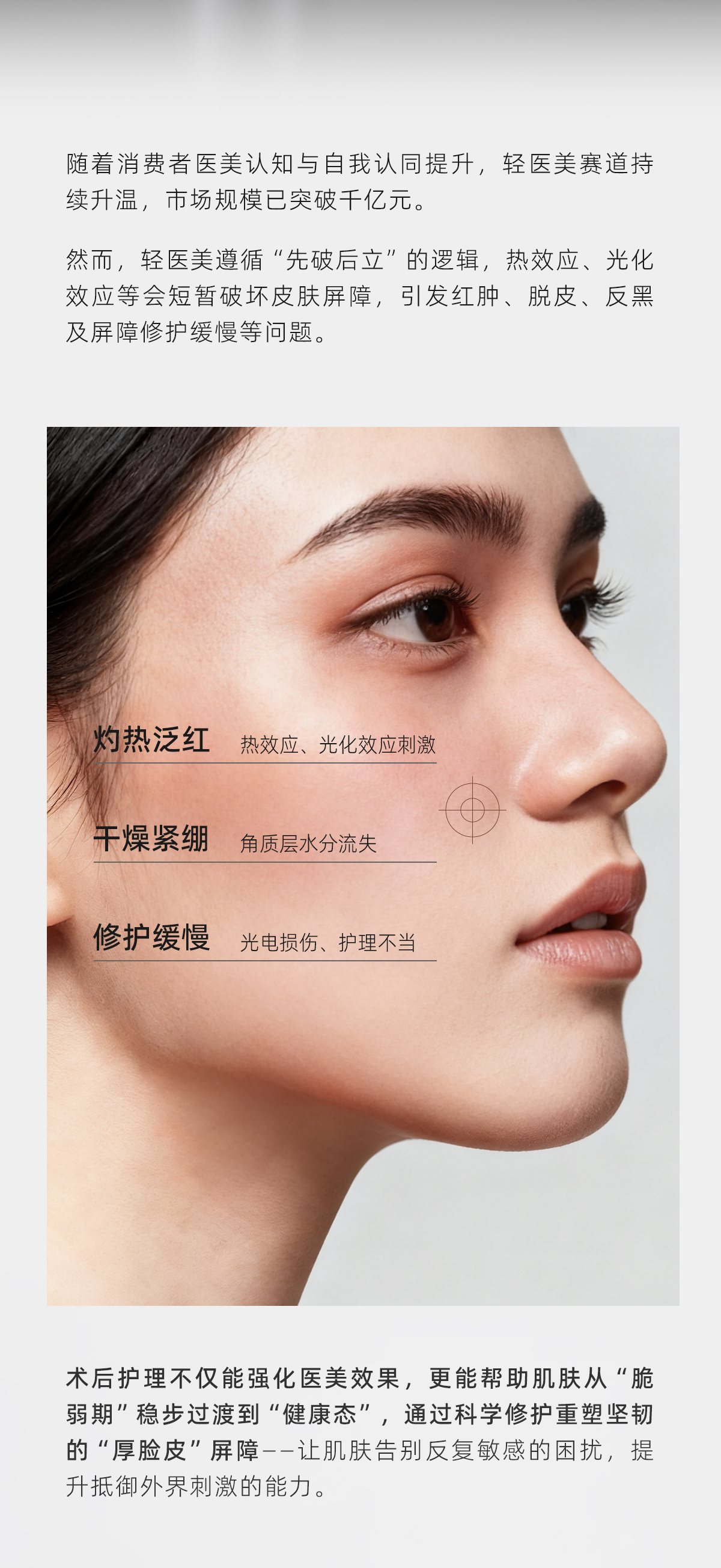 厚脸皮新品长图_02.jpg